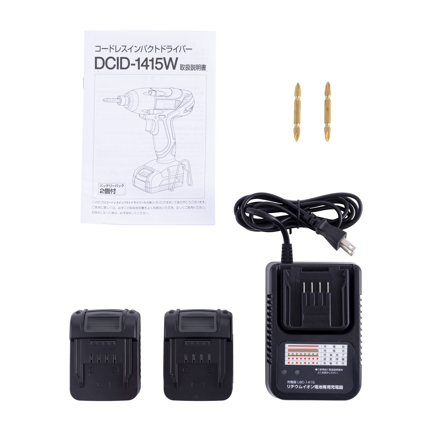 新興製作所 シンコー 充電式インパクトドライバー DCID-1415Wを検証