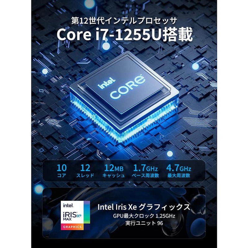 ファンレスミニPC 3