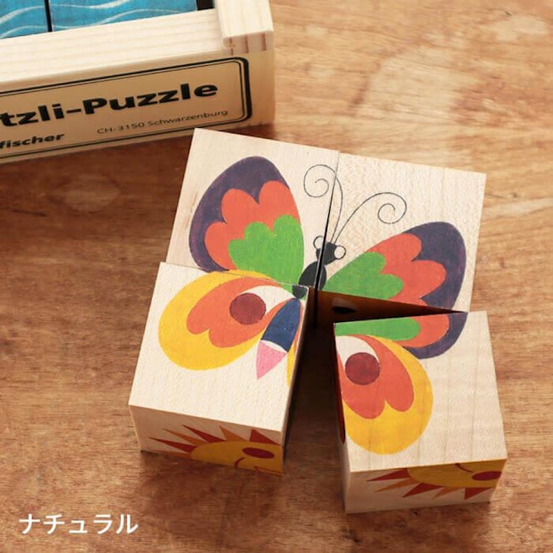 六面体パズル 2