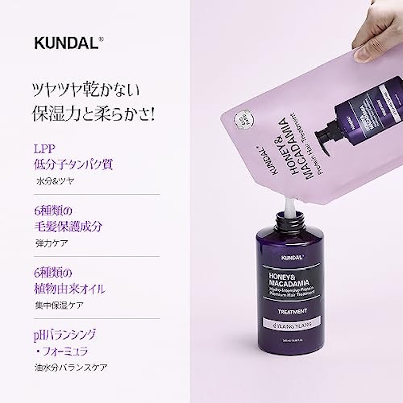 Honey & Macadamia Protein Hair Treatment 4