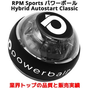 22年 パワーボール リストボールのおすすめ人気ランキング14選 Mybest