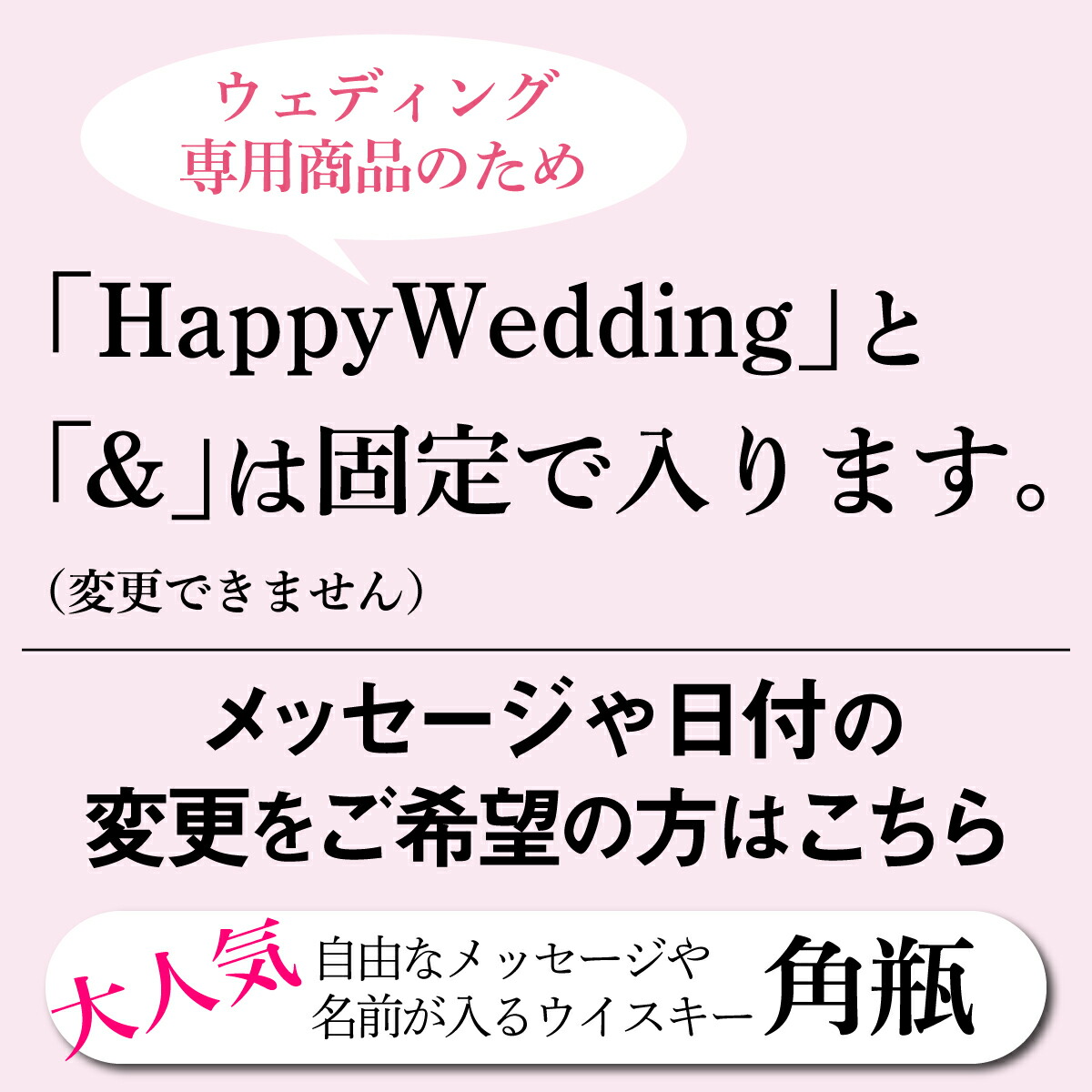 名入れ サントリー 角瓶 5