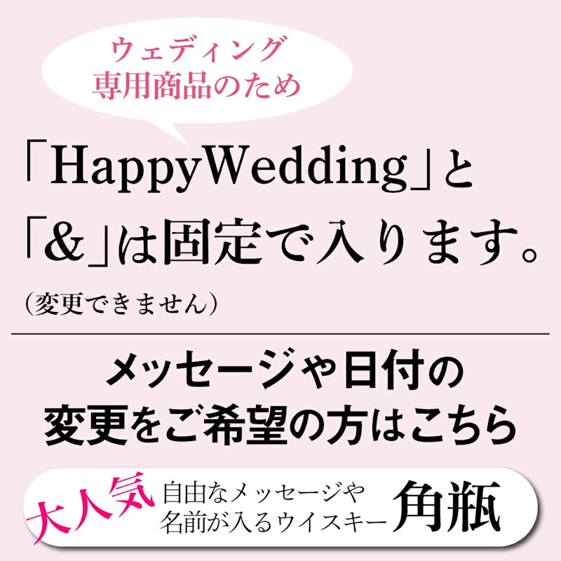 名入れ サントリー 角瓶 5