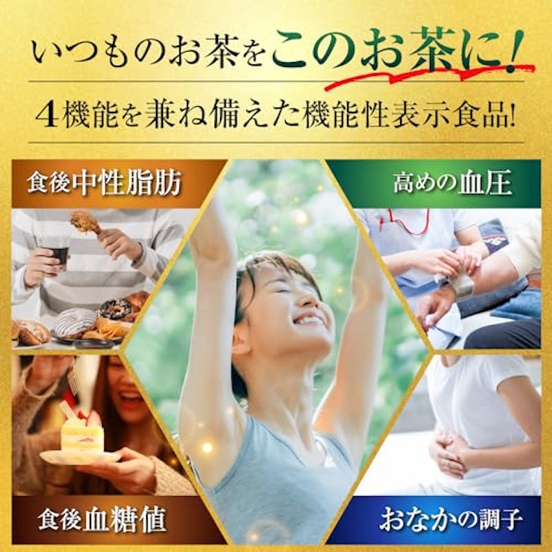 プレミアムケア粉末スティック 3