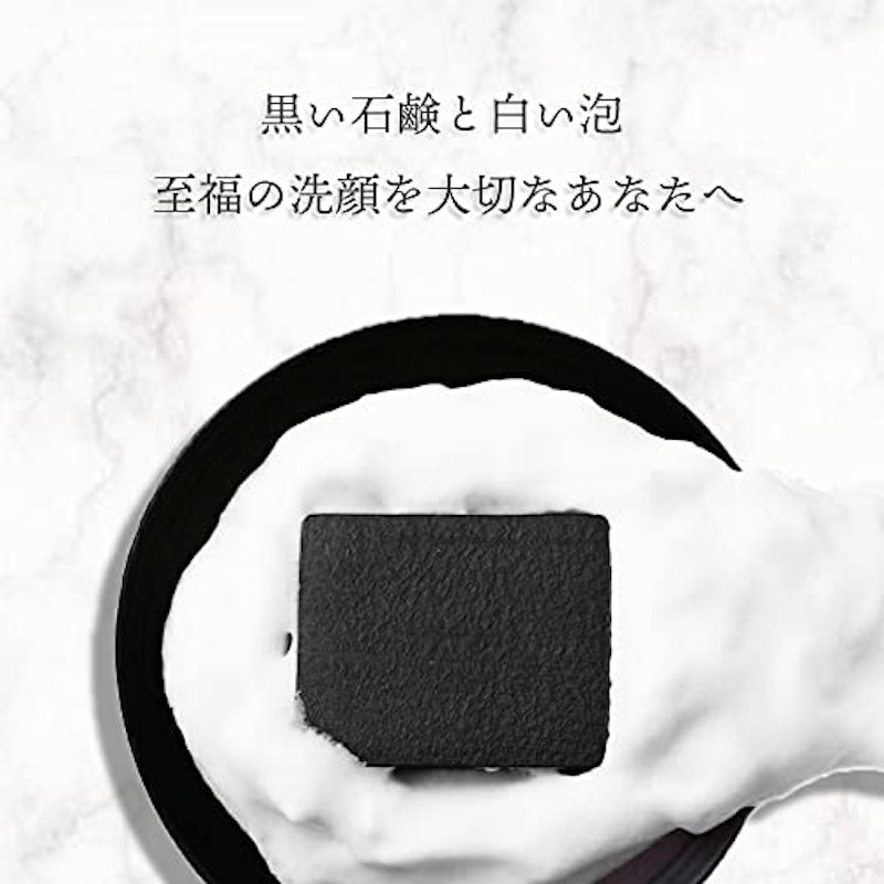 まつよの炭どろ石鹸 2