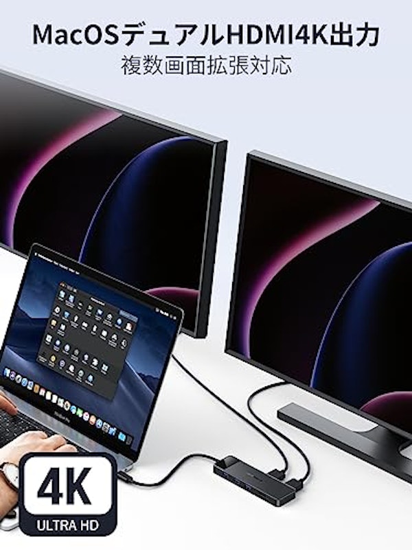 USB Cドッキングステーション 3