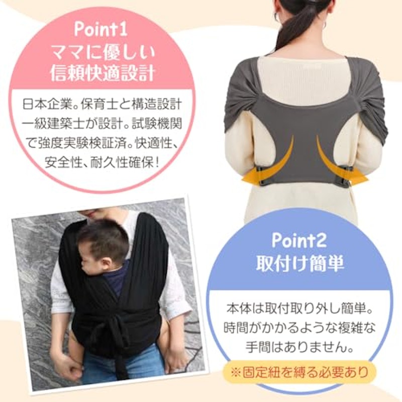 Santie 抱っこ紐 3
