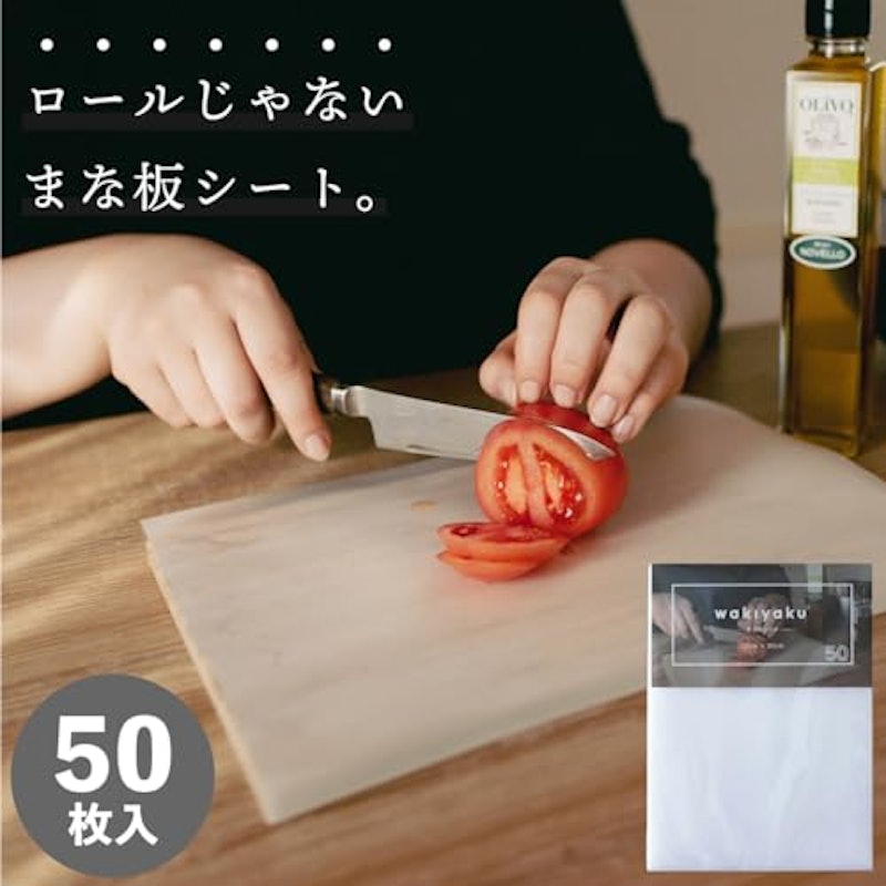 使い捨てまな板シート 2