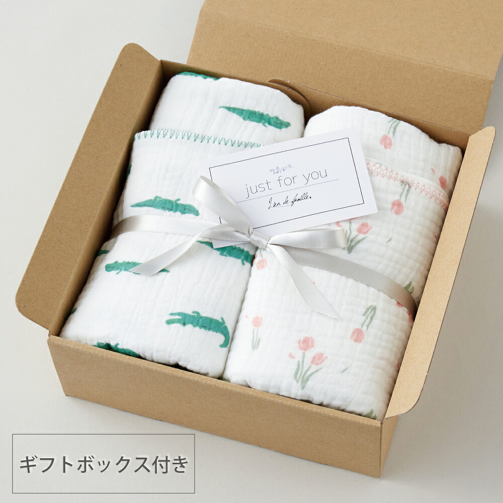 3重ガーゼケット 2枚セット 1