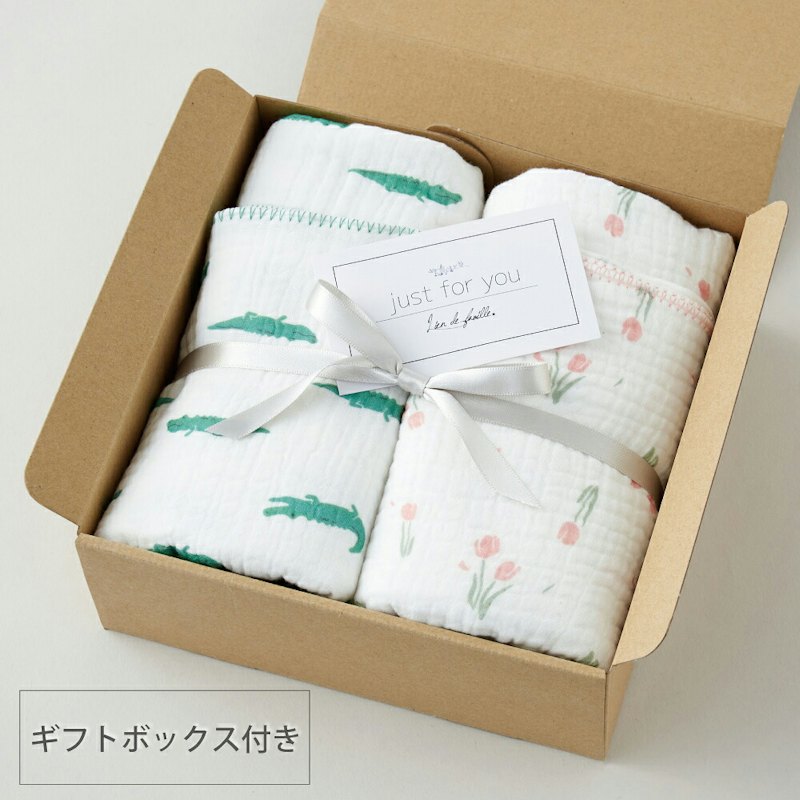 3重ガーゼケット 2枚セット 1