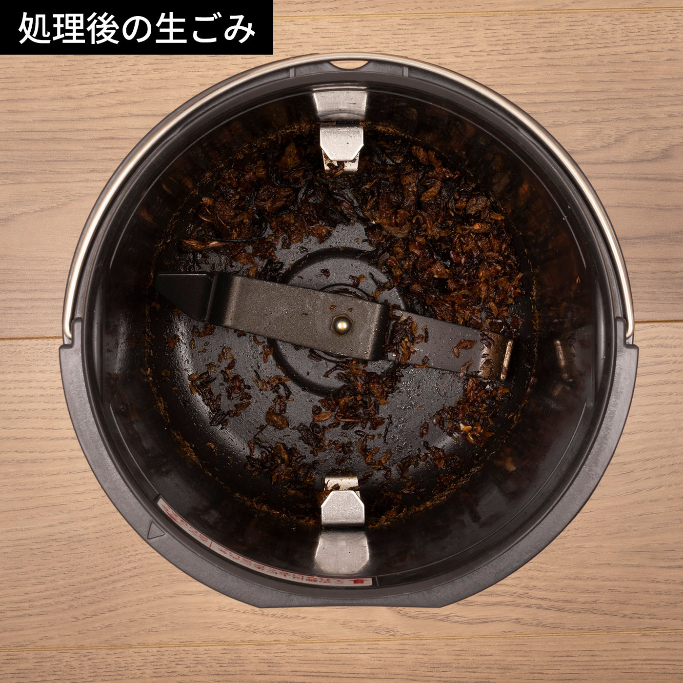 パナソニック 家庭用生ごみ処理機 MS-N53XDをレビュー！クチコミ・評判をもとに徹底検証 3