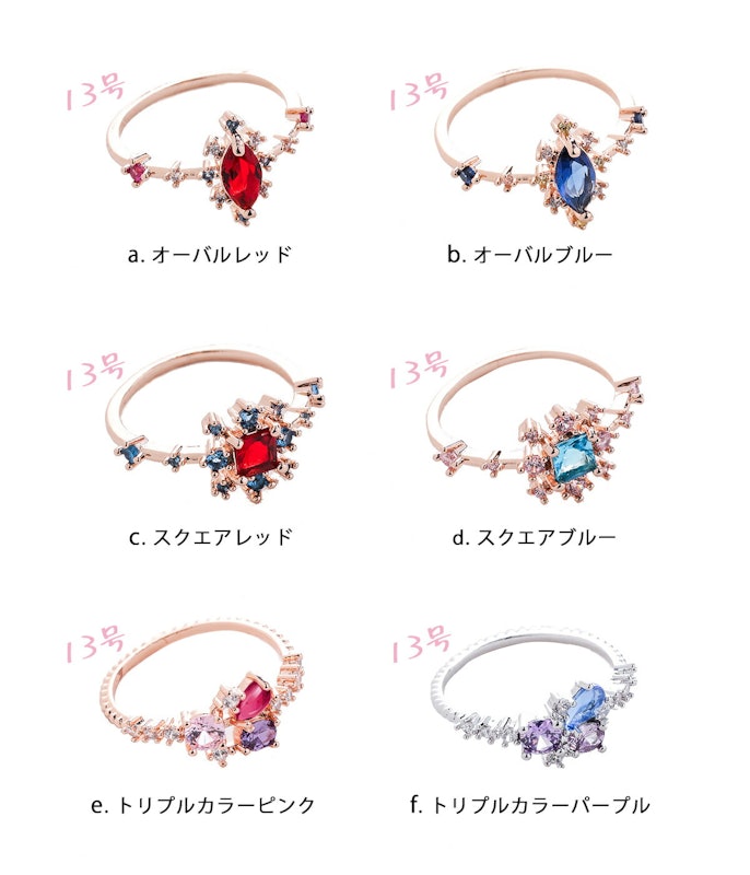 FASHION RING 6