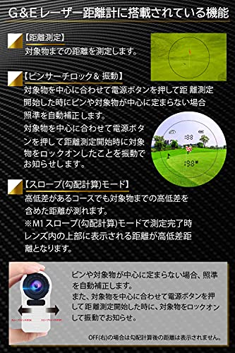 手ブレ補正機能つきゴルフ用レーザー距離計のおすすめ人気ランキング【2024年】 | マイベスト