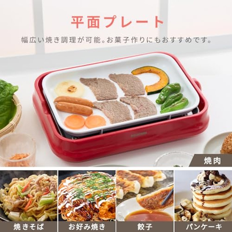 ホットプレート 2