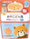 キユーピー おやこどん風 1