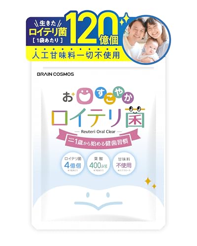 ロイテリ菌タブレットのおすすめ人気ランキング【2026年6月】 5