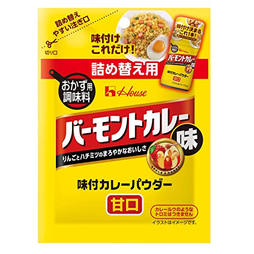 カレー粉のおすすめ人気ランキング【2026年6月】 5