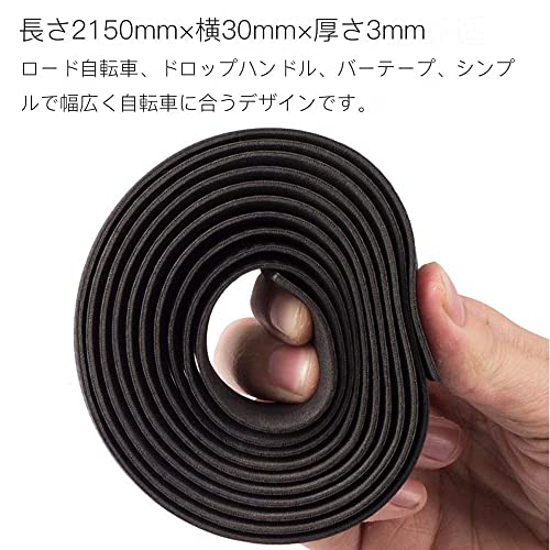 バーテープ 3