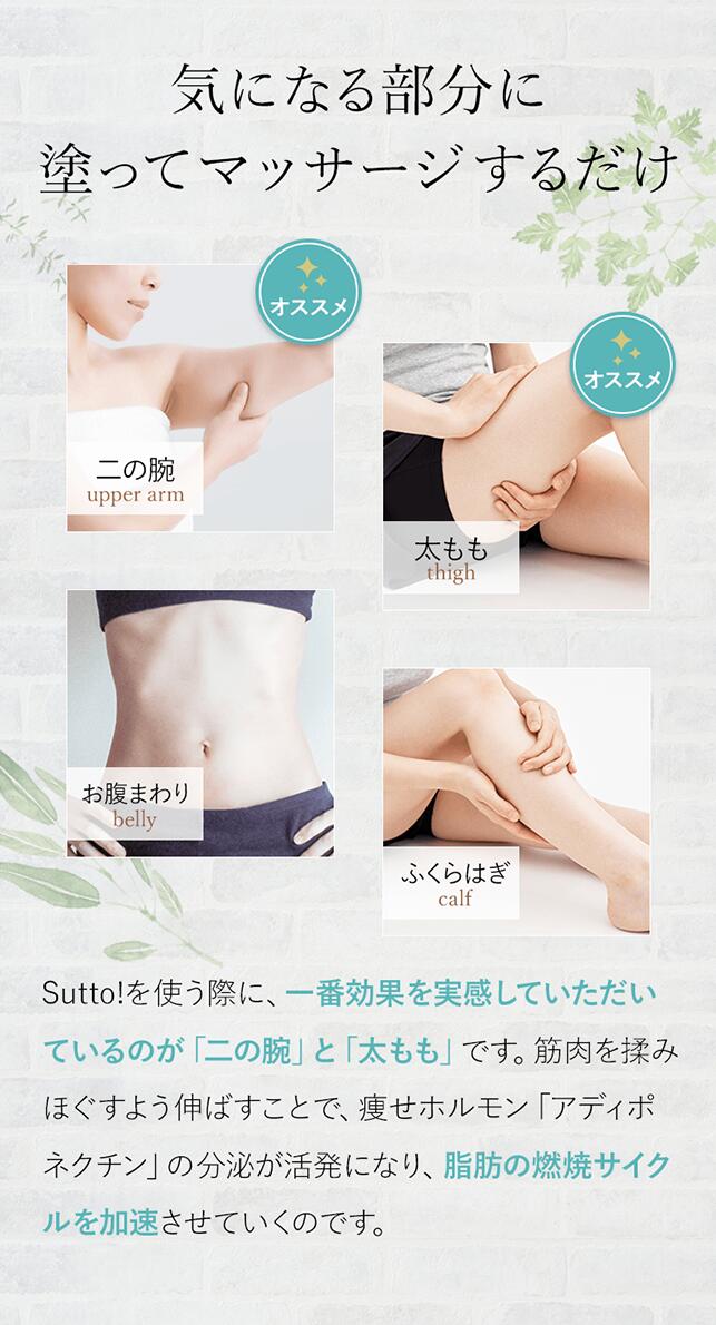 22年 スリミングジェルのおすすめ人気ランキング10選 Mybest