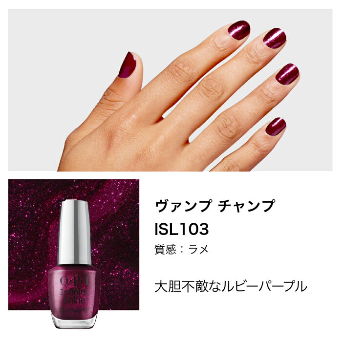 マニキュア 13