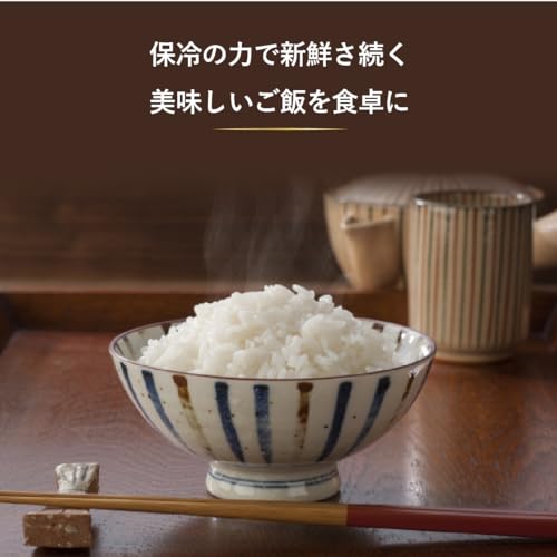 保冷米びつ 2