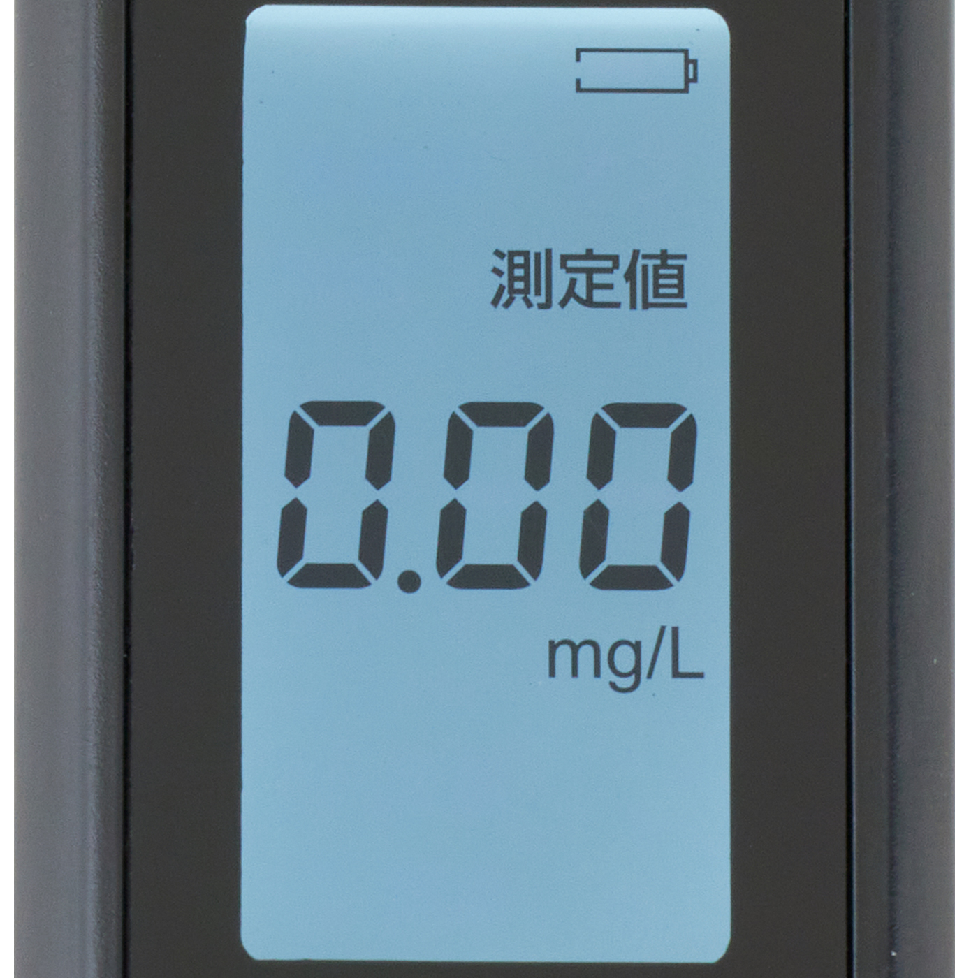 アルコールチェッカー 6