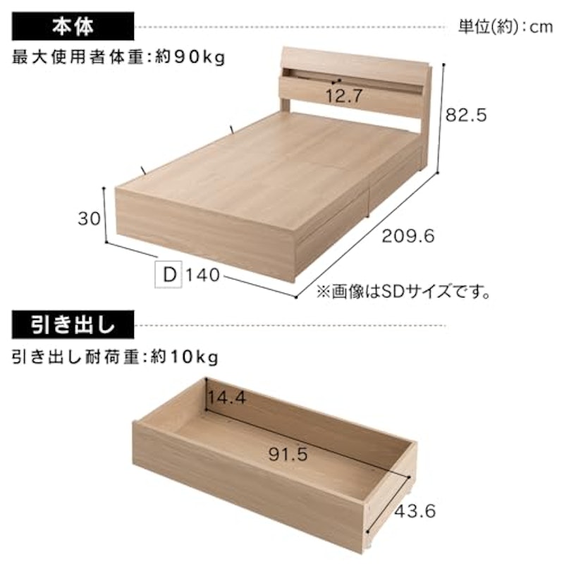 傾斜のあるヘッドボード付き収納ベッド 2