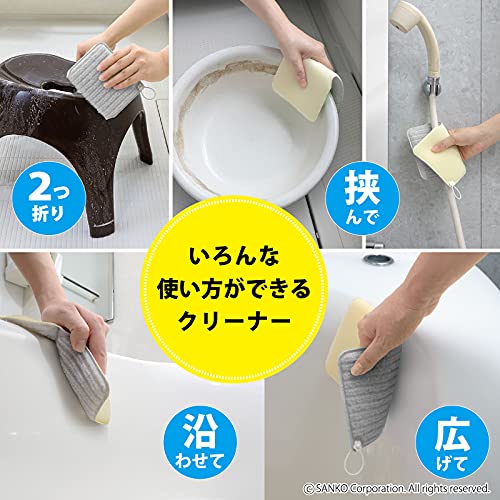 バスピカピカ 6