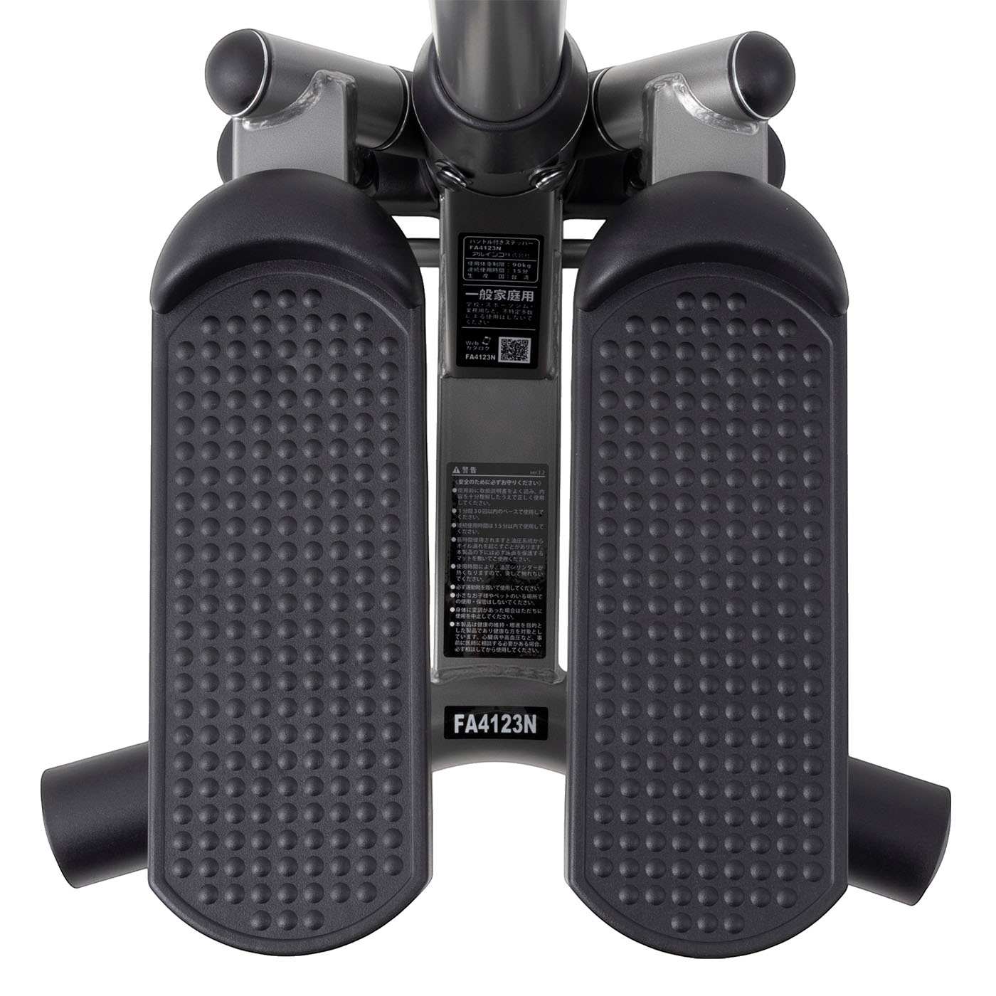 アルインコ ハンドル付きステッパー FA4123Nを検証レビュー