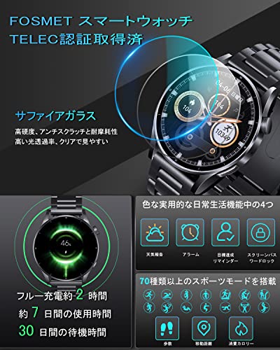 スマートウォッチ 2