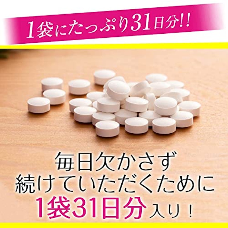 ひざグッド 6