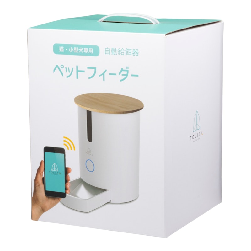 スマートペットフィーダー 7