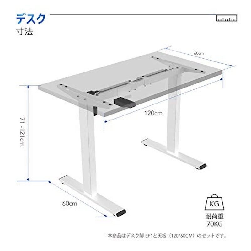 電動昇降式デスク 2