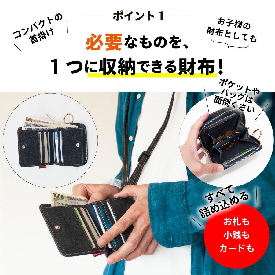 二つ折り財布 3