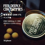 CBDグミのおすすめ人気ランキング【2026年5月】 2