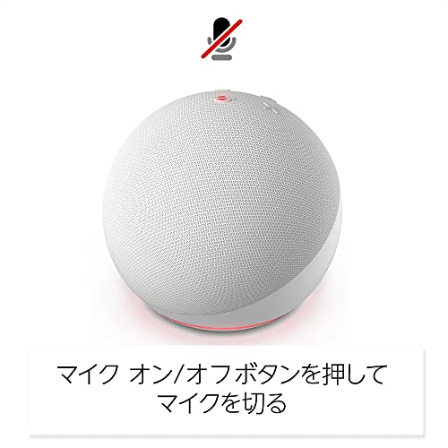 Echo Dot 第5世代 5