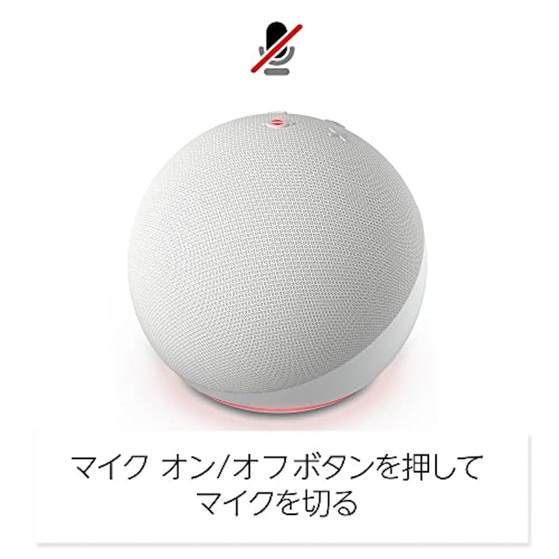 Echo Dot 第5世代 5