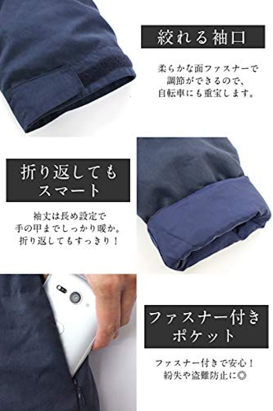ママパパ兼用 ロングダウンコート 4