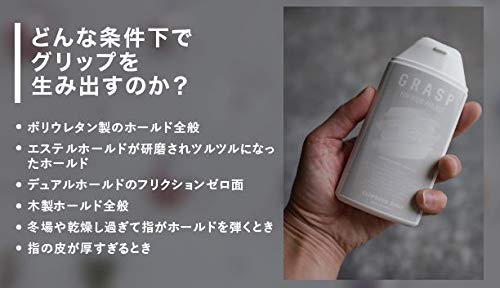 リキッドチョーク ハイグリップ ユーティリティー 5