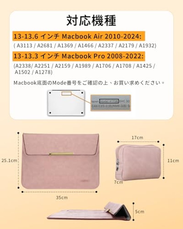 パソコンケース 6