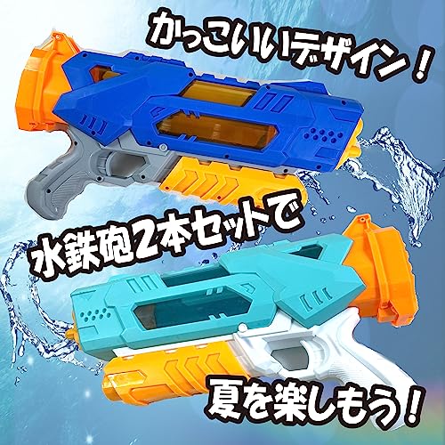 強力水鉄砲 2本セット 6