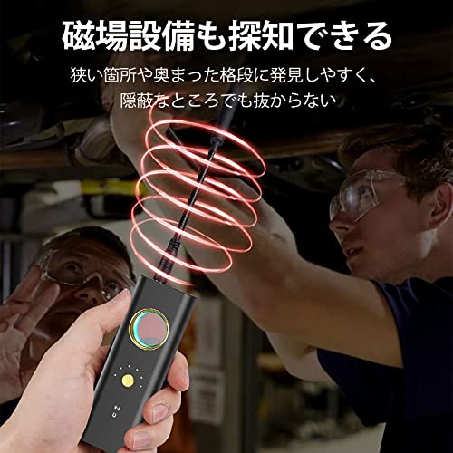 盗聴器発見器のおすすめ人気ランキング【2025年】 | マイベスト