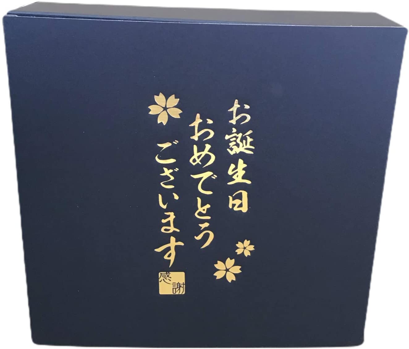 お誕生日おめでとう 獺祭 飲み比べセット 2