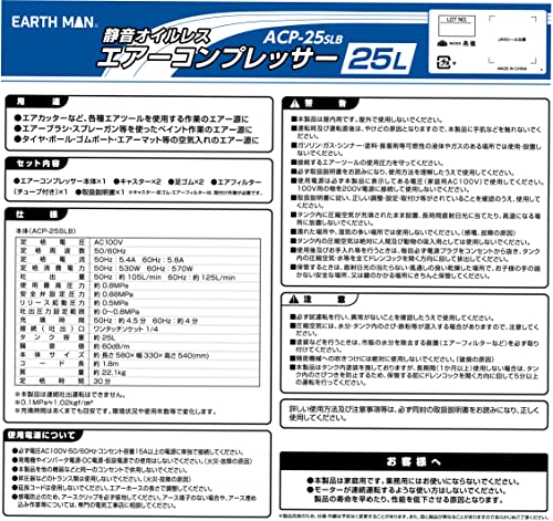 静音オイルレスエアーコンプレッサー 8