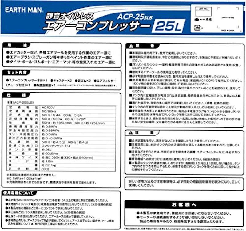 静音オイルレスエアーコンプレッサー 8