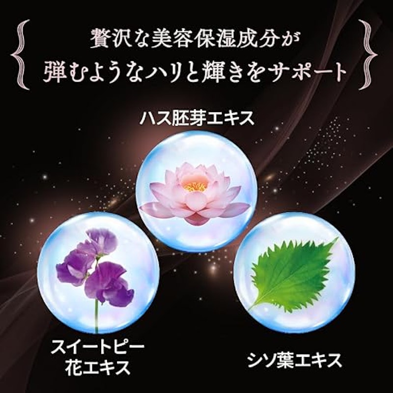 アドバンスト ビューティ コンセントレート 4