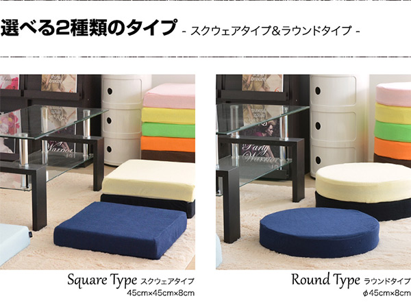 パイルカバークッション 3