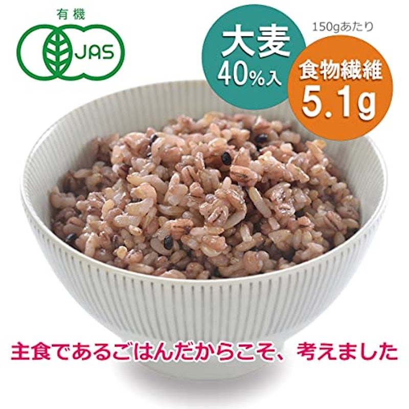 有機 金のいぶき玄米と大麦を炊いたごはん 黒米入り 2