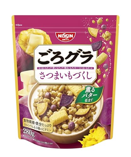 さつまいもづくし 1