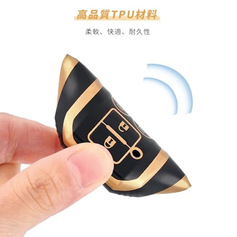 スマートキーケース 6